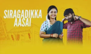 siragadikka aasai