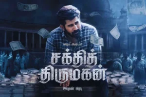 Shakthi Thirumagan Movie 