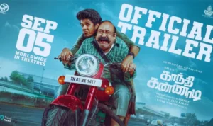 gandhi kannadi movie