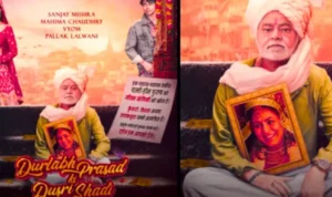 durlabh prasad ki dusri shadi movie
