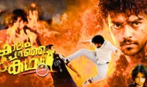 kaalam paranja kadha